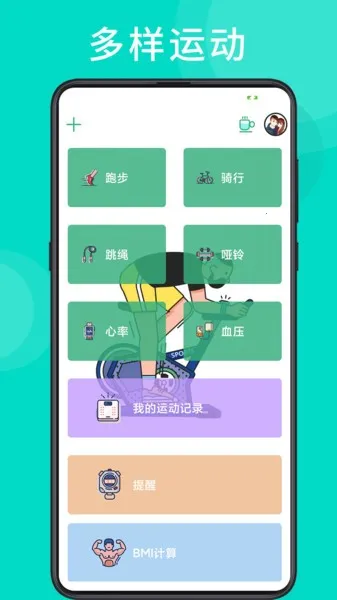 �ý���2025�ٷ����°汾