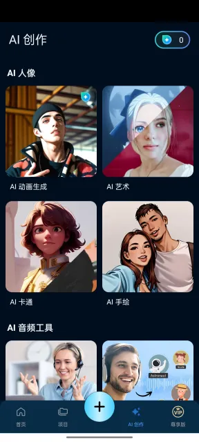 PowerDirector(��Ƶ��������)v15.8.0 �ٷ������ͼ0