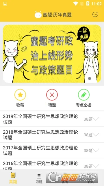 ���⿼������(�������α���)