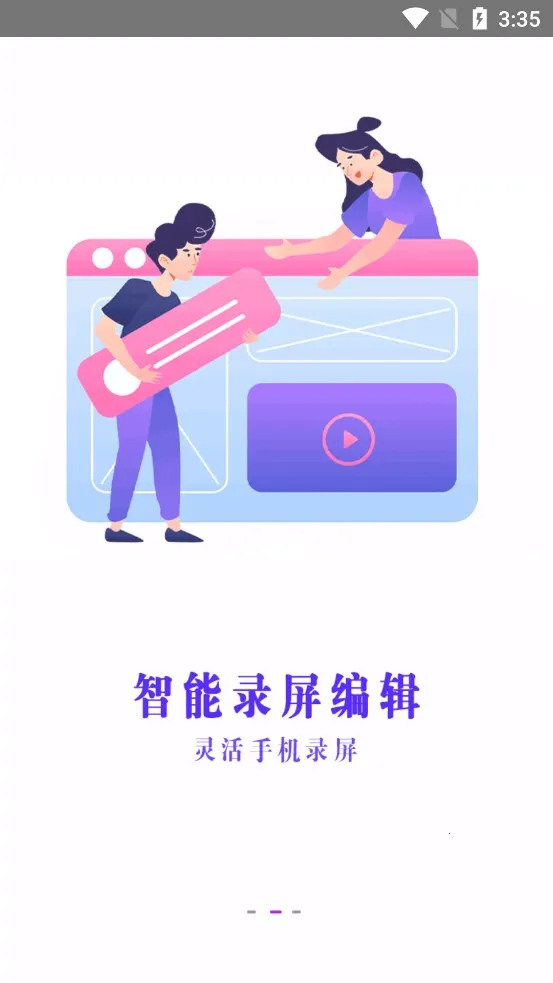 ���Ϳ챨2025�ٷ�����v12.0 �ٷ������ͼ0