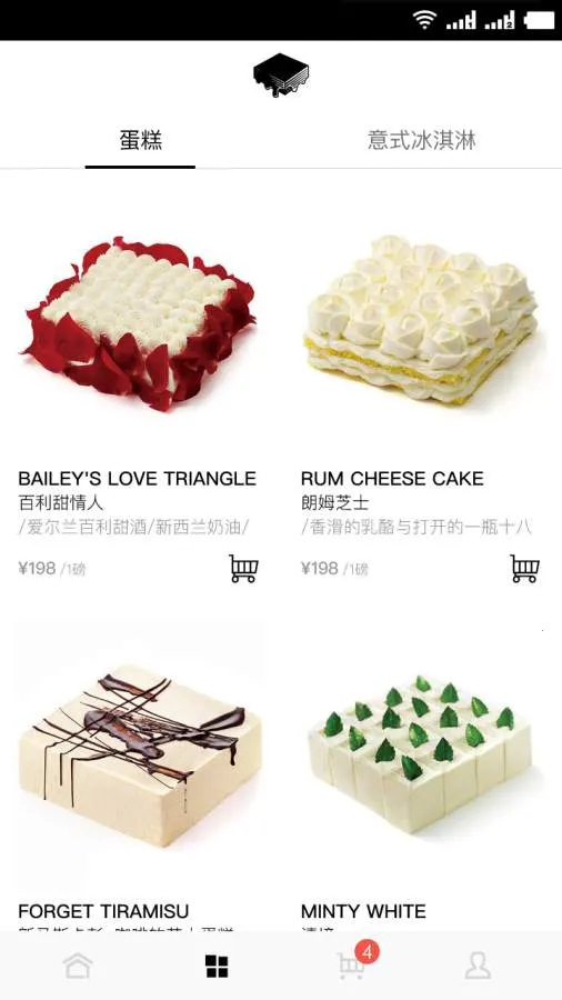 21cake(���ⶩ��ƽ̨)v3.6.2 ��Ѱ��ͼ1