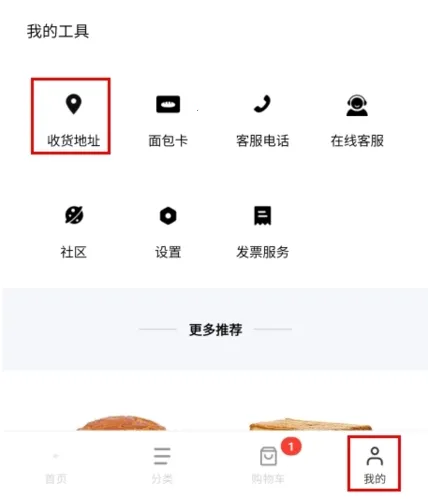 21cake(���ⶩ��ƽ̨)