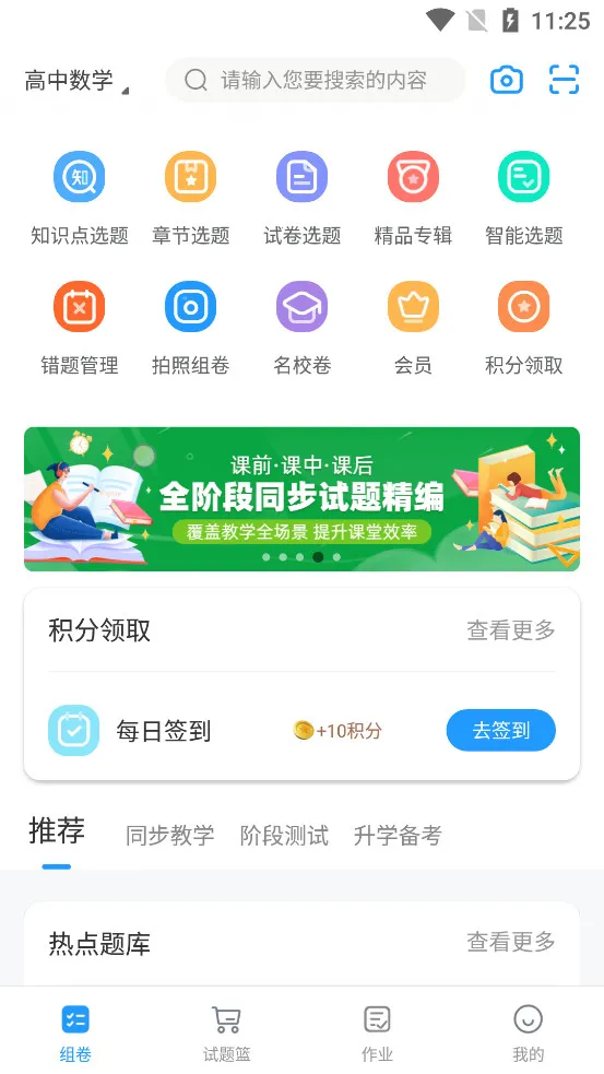 ���2025�ٷ����°汾v2.10.0 ��Ѱ��ͼ0