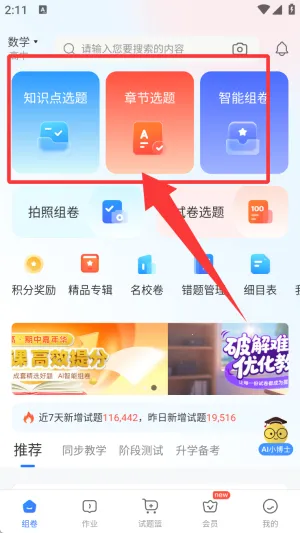 ���2025�ٷ����°汾