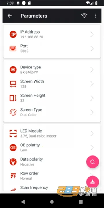 Ledshow(LED��������)v3.0.9 �ٷ������ͼ3