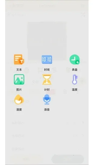 Ledshow(LED��������)v3.0.9 �ٷ������ͼ4