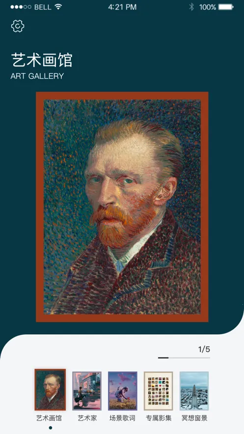 MORRORART2025���°汾v3.1.2 ��׿���ͼ1