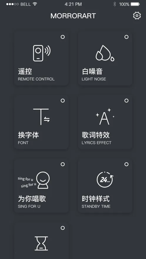 MORRORART2025���°汾v3.1.2 ��׿���ͼ0