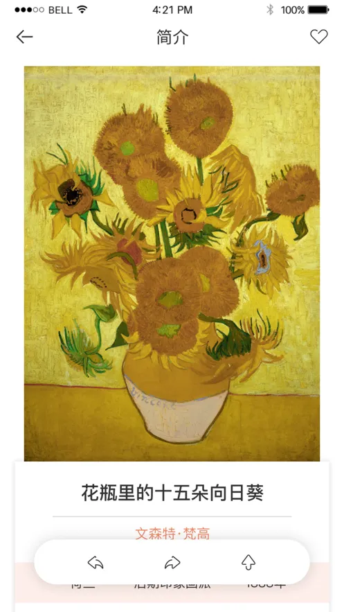 MORRORART2025���°汾v3.1.2 ��׿���ͼ2