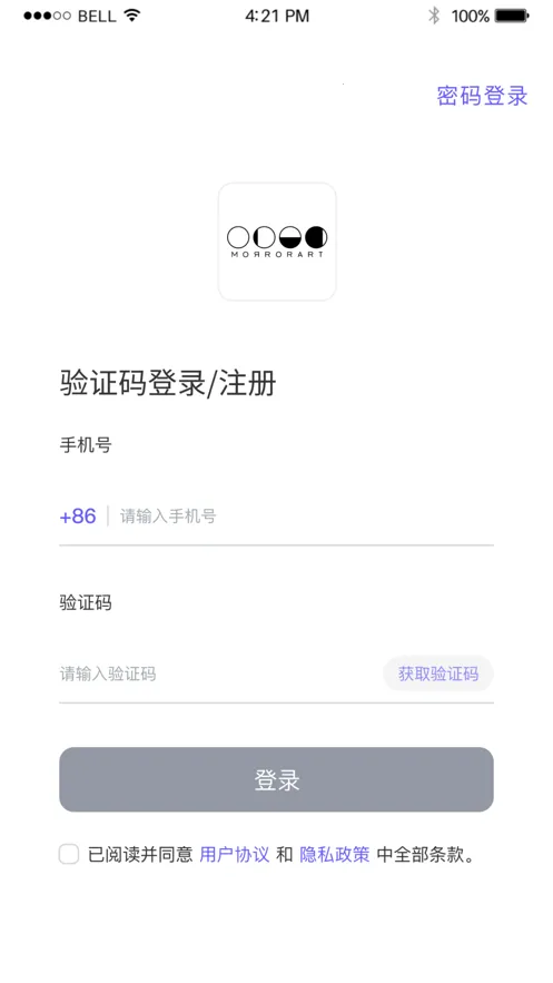 MORRORART2025���°汾v3.1.2 ��׿���ͼ3