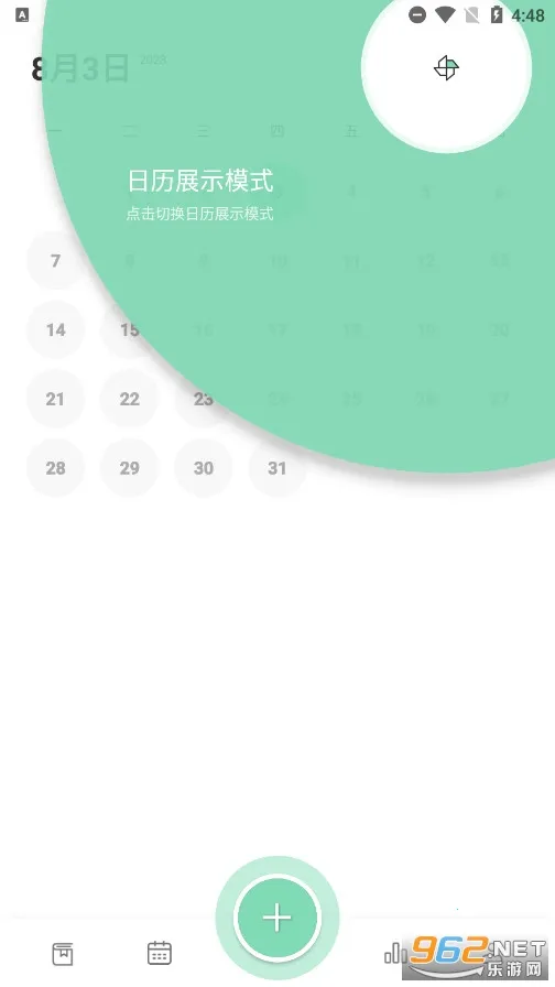 �����ռ�(�ֻ��ռ�����)v1.1.6.6 ��Ѱ��ͼ1