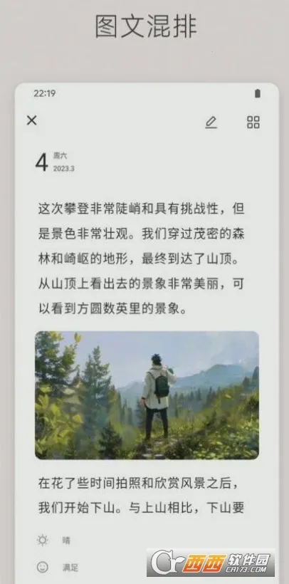 �����ռ�(�ֻ��ռ�����)v1.1.6.6 ��Ѱ��ͼ0