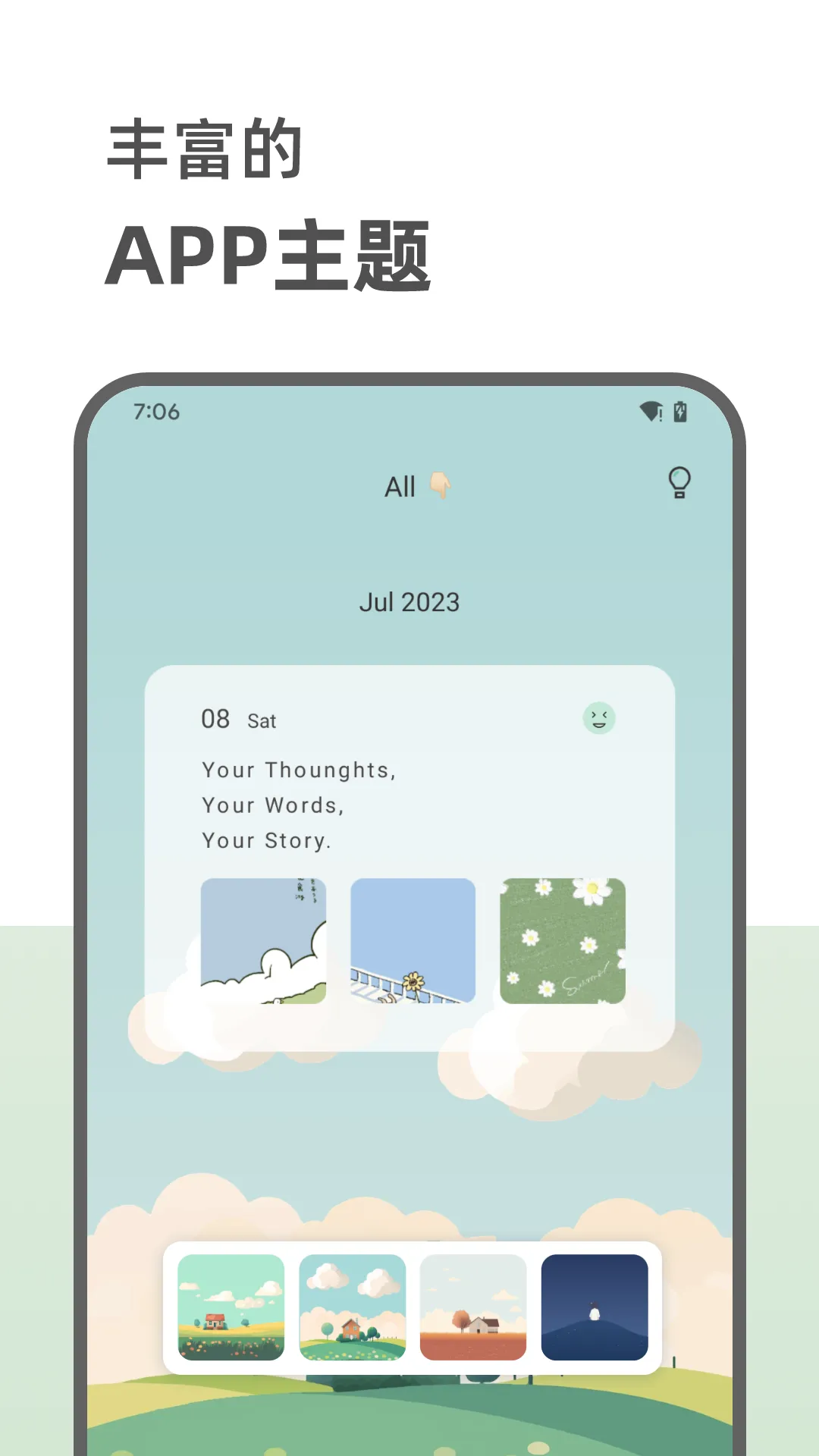 �����ռ�(�ֻ��ռ�����)v1.1.6.6 ��Ѱ��ͼ3