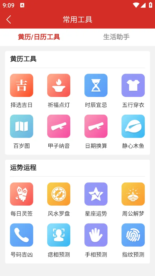 ������������׿���ֻ���