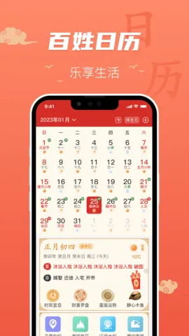 ������������׿���ֻ���v1.4.11 ��Ѱ��ͼ4