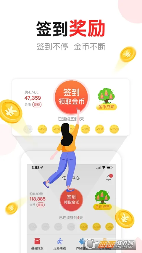 ����ͷ��2025�ٷ����°汾v3.0.7 �ֻ����ͼ0