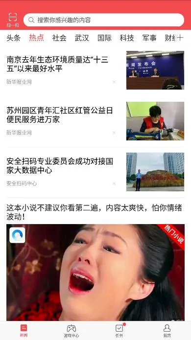 ����ͷ��2025�ٷ����°汾v3.0.7 �ֻ����ͼ1