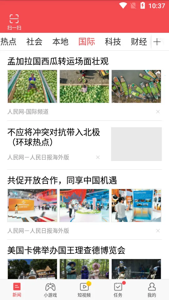 ����ͷ��2025�ٷ����°汾v3.0.7 �ֻ����ͼ3