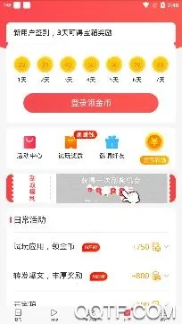 ����ͷ��2025�ٷ����°汾