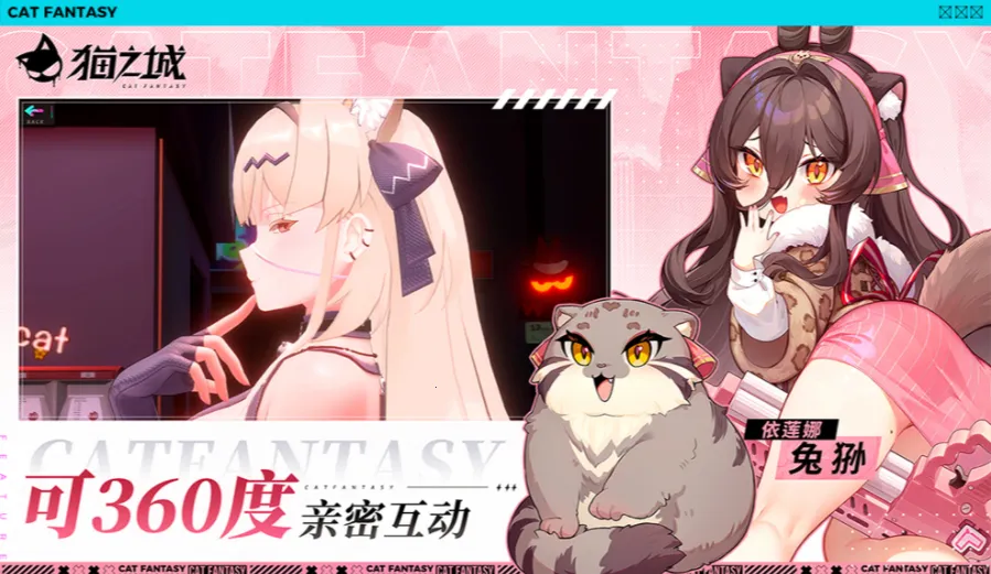 è֮��(è����ð����Ϸ)v2.8.9 �ٷ������ͼ3