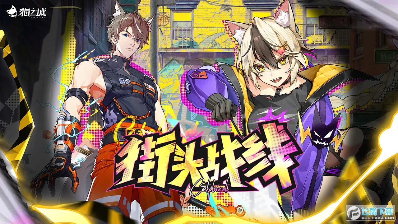 è֮��(è����ð����Ϸ)v2.8.9 �ٷ������ͼ0