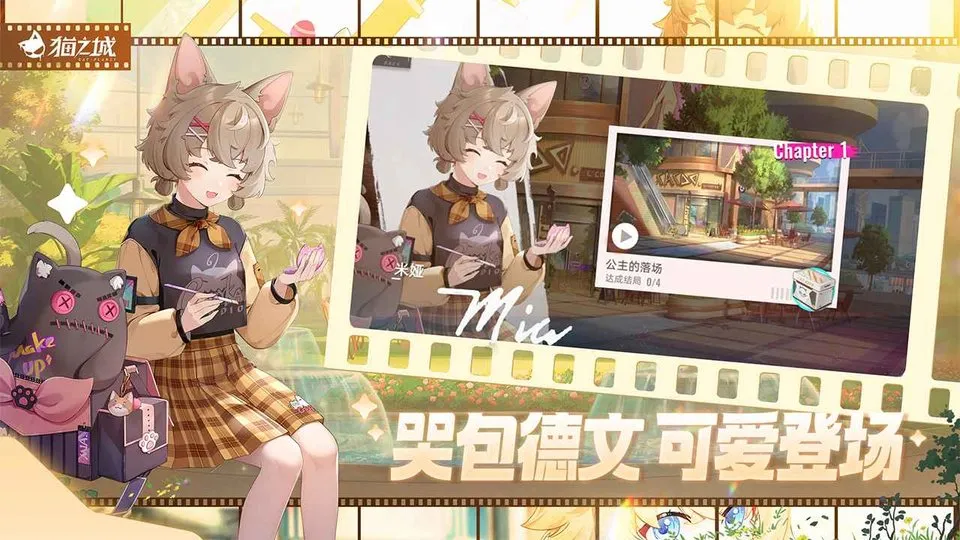 è֮��(è����ð����Ϸ)v2.8.9 �ٷ������ͼ2