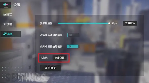 è֮��(è����ð����Ϸ)