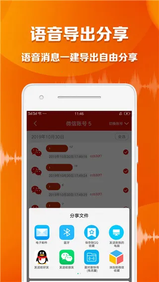 ����������ʦ�����ֻ���v1.5.5 ��Ѱ��ͼ4