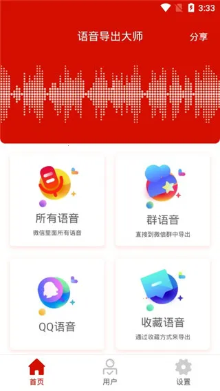 ����������ʦ�����ֻ���