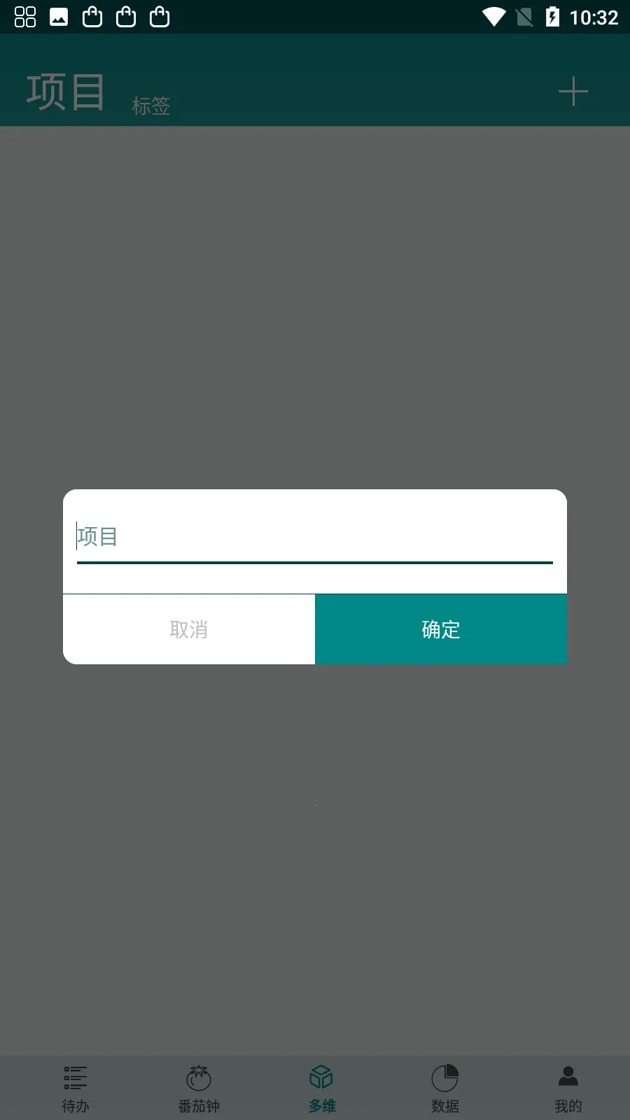 iToDo(ʱ���������)v3.5.0 �ٷ������ͼ2