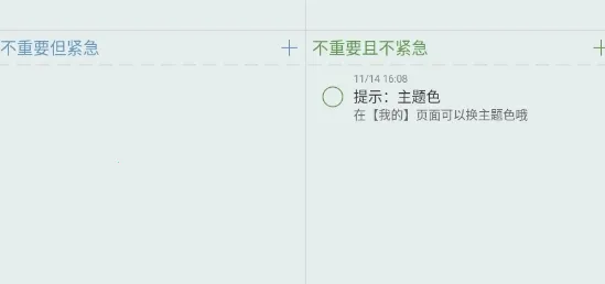 iToDo(ʱ���������)