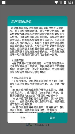 iToDo(ʱ���������)