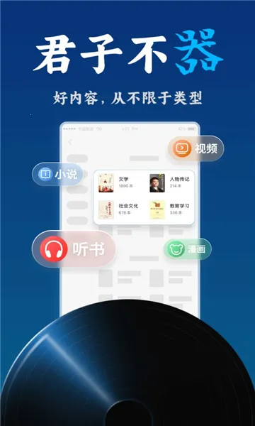 ��ͨ����2025�ٷ�����v8.0.2 �ٷ������ͼ0