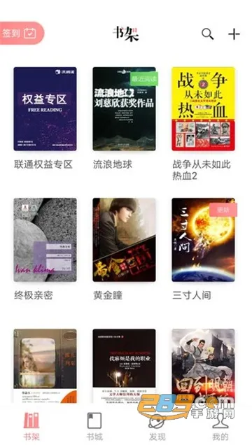 ��ͨ����2025�ٷ�����