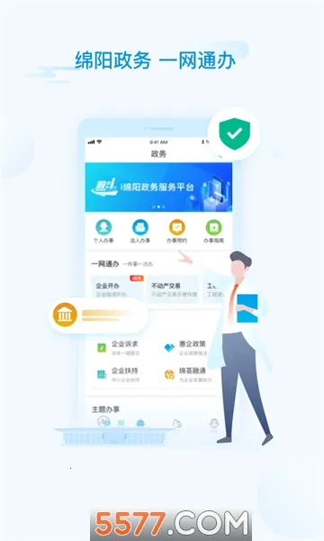 i����2025�ٷ����°汾v1.6.7 �ֻ����ͼ0