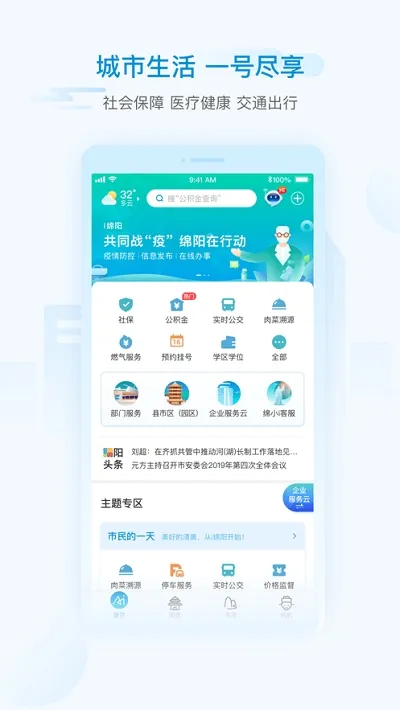 i����2025�ٷ����°汾