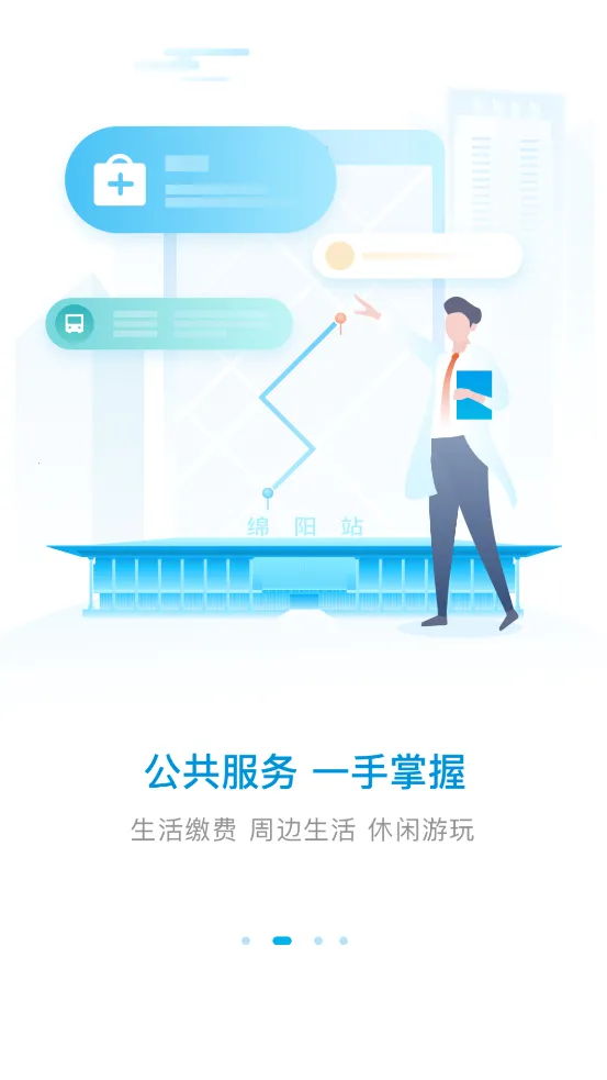 i����2025�ٷ����°汾v1.6.7 �ֻ����ͼ2