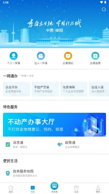 i����2025�ٷ����°汾