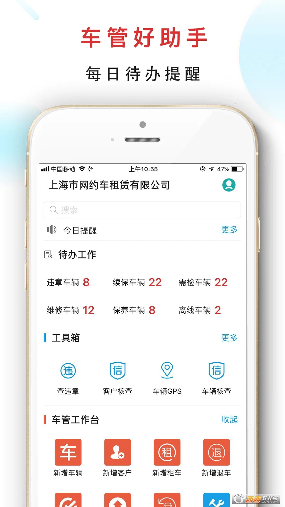 ���ѹܳ�2025�ٷ�����v7.5.3 ��Ѱ��ͼ1