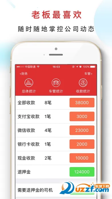 ���ѹܳ�2025�ٷ�����v7.5.3 ��Ѱ��ͼ0