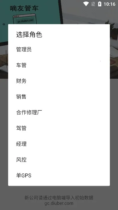 ���ѹܳ�2025�ٷ�����