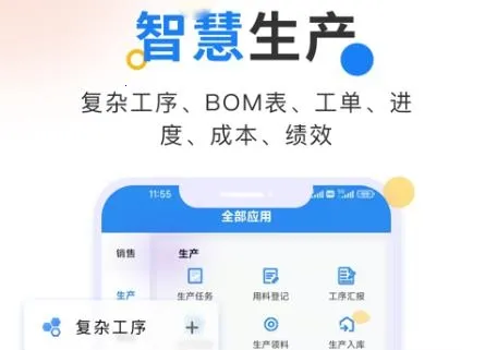 �ᶦERP2025���ذ�װ