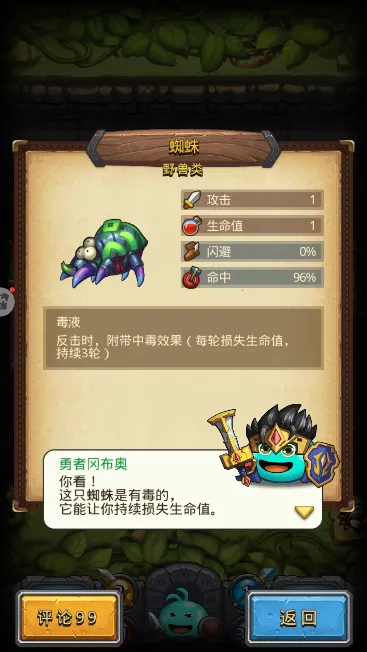 ��˼���Թ�(����ð����Ϸ)v0.8.250722.05-0.0.453 �ֻ����ͼ1