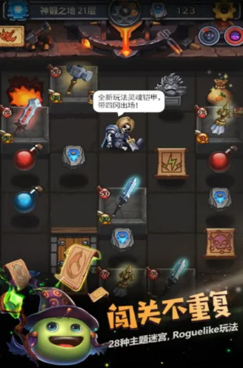 ��˼���Թ�(����ð����Ϸ)v0.8.250722.05-0.0.453 �ֻ����ͼ2