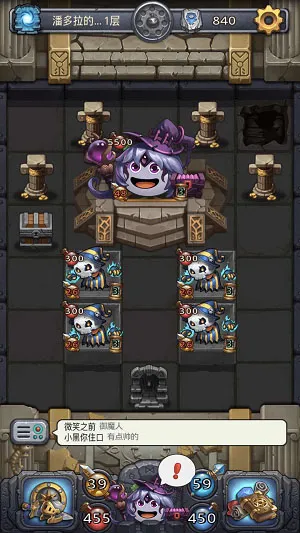 ��˼���Թ�(����ð����Ϸ)