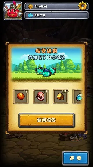 ��˼���Թ�(����ð����Ϸ)