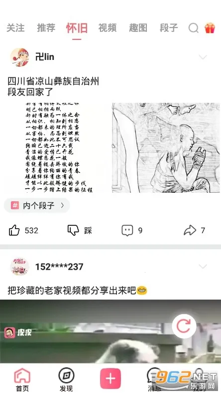 �ڸ����������ֻ���v2.8.4 ��׿���ͼ1