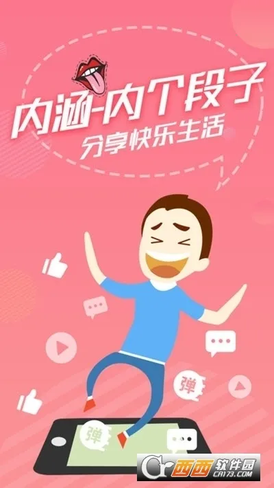 �ڸ����������ֻ���v2.8.4 ��׿���ͼ0