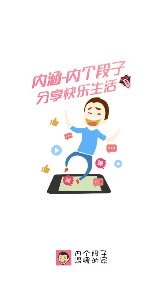 �ڸ����������ֻ���v2.8.4 ��׿���ͼ3