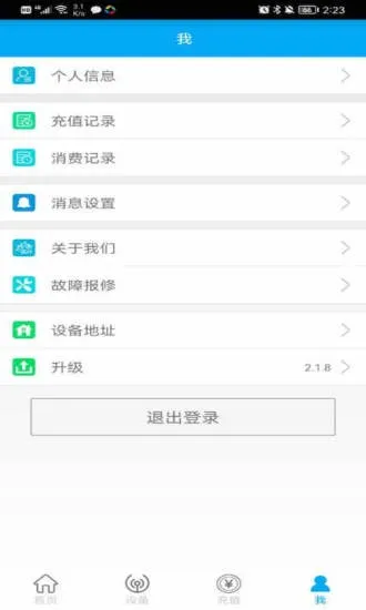 ������У�����ֻ���v2.2.5 ��Ѱ��ͼ3